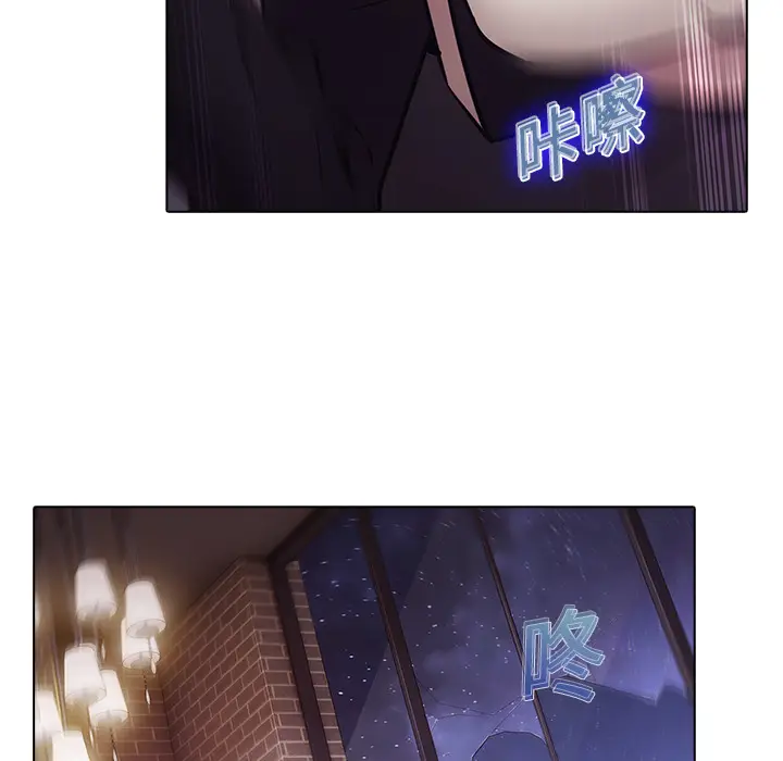 漫画《梦蝶》第11话第12张图