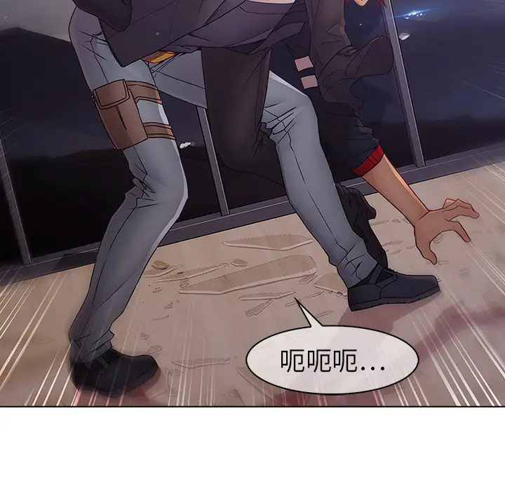 漫画《梦蝶》第11话第14张图