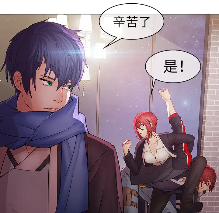 漫画《梦蝶》第11话第15张图