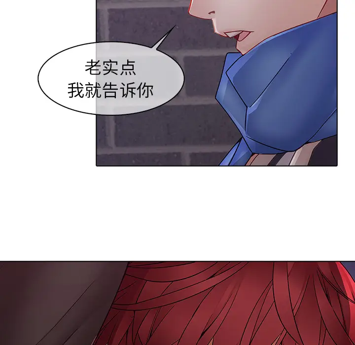 漫画《梦蝶》第11话第21张图