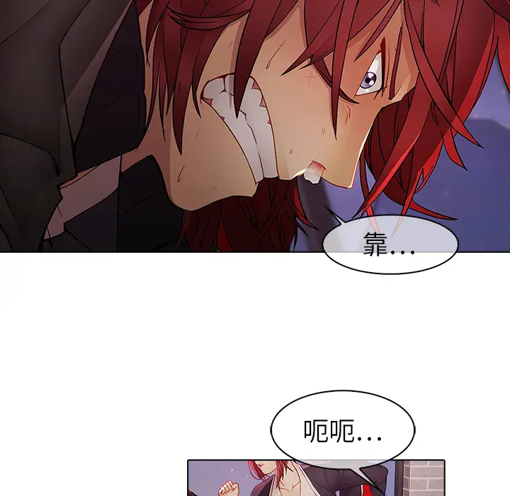 漫画《梦蝶》第11话第22张图