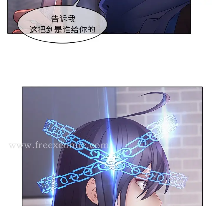 漫画《梦蝶》第11话第32张图