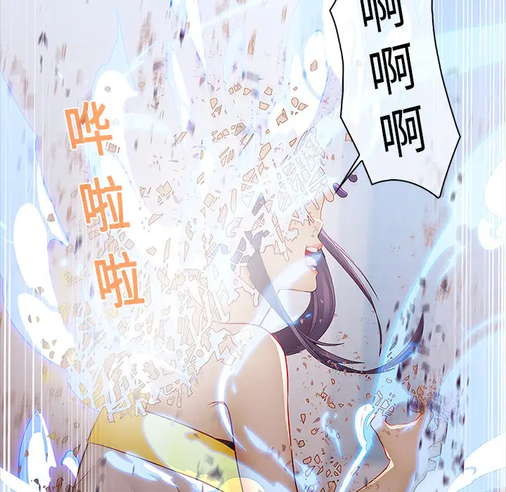 漫画《梦蝶》第11话第40张图