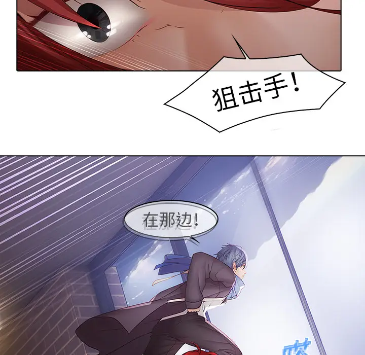 漫画《梦蝶》第11话第42张图