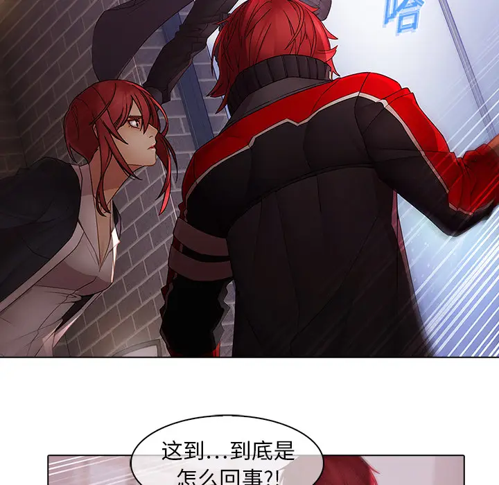 漫画《梦蝶》第11话第43张图