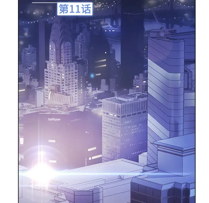 漫画《梦蝶》第11话第46张图