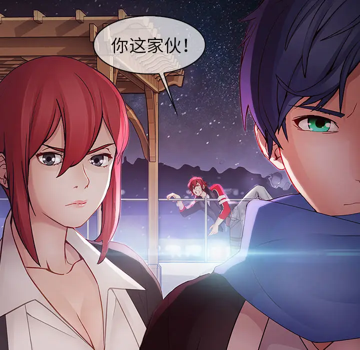 漫画《梦蝶》第11话第50张图