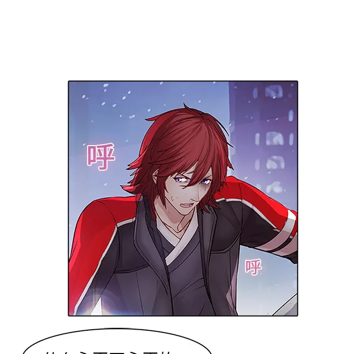 漫画《梦蝶》第11话第52张图