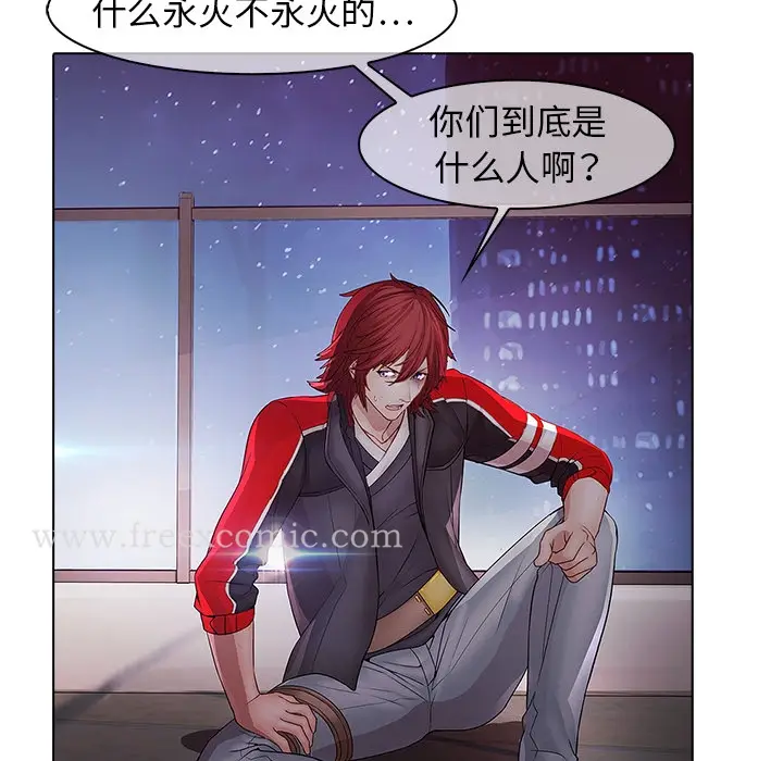 漫画《梦蝶》第11话第53张图