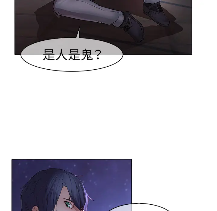 漫画《梦蝶》第11话第54张图