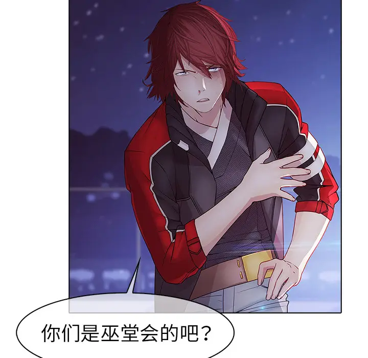 漫画《梦蝶》第11话第56张图
