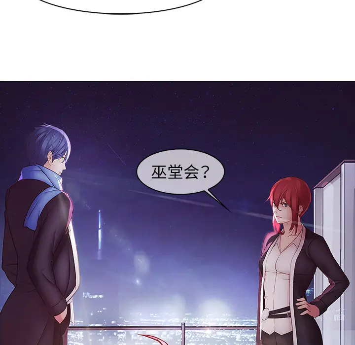 漫画《梦蝶》第11话第57张图
