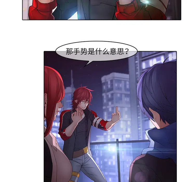 漫画《梦蝶》第11话第61张图
