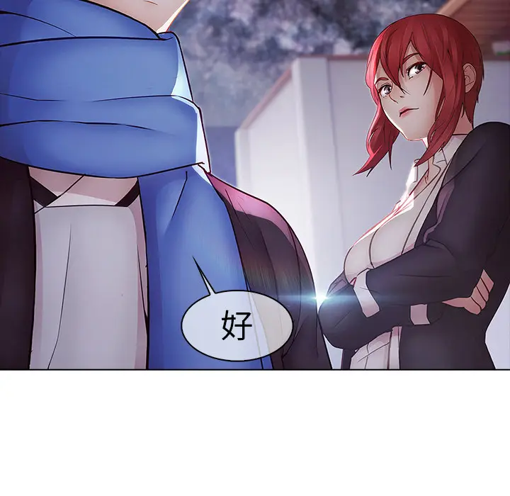 漫画《梦蝶》第11话第63张图