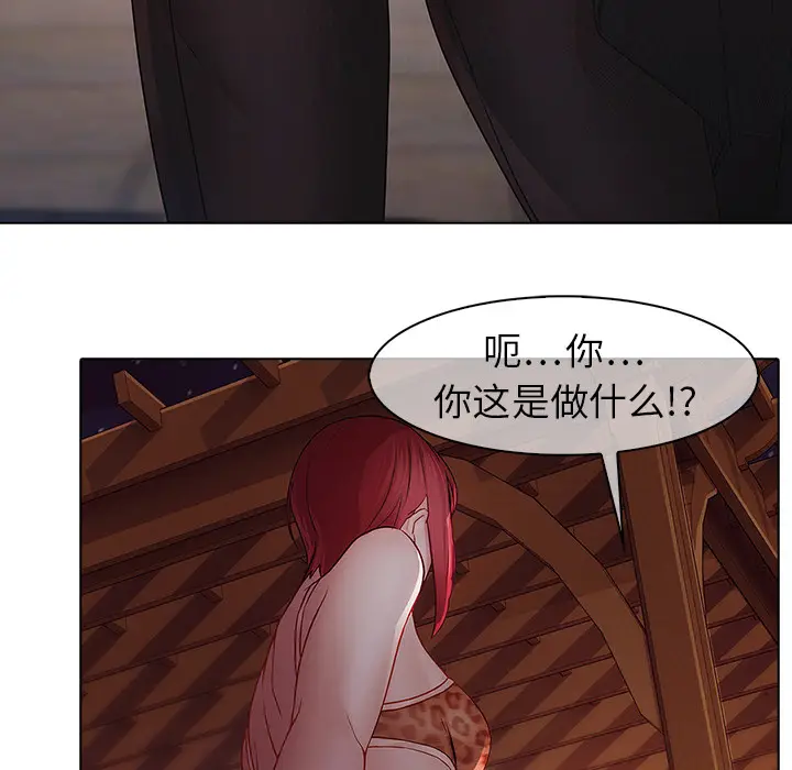 漫画《梦蝶》第11话第67张图