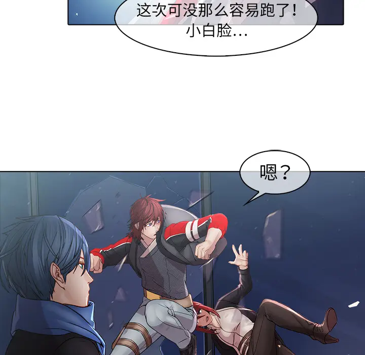 漫画《梦蝶》第11话第7张图