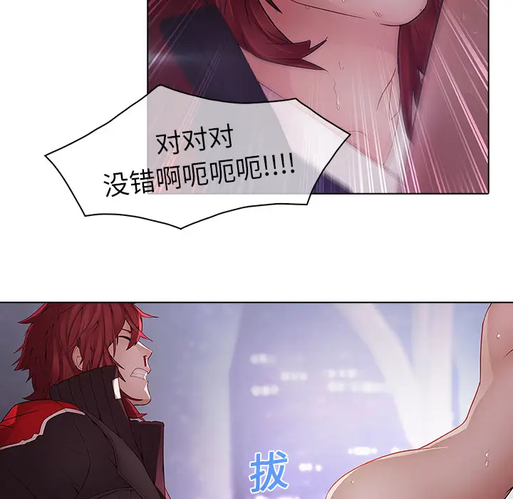 漫画《梦蝶》第11话第93张图