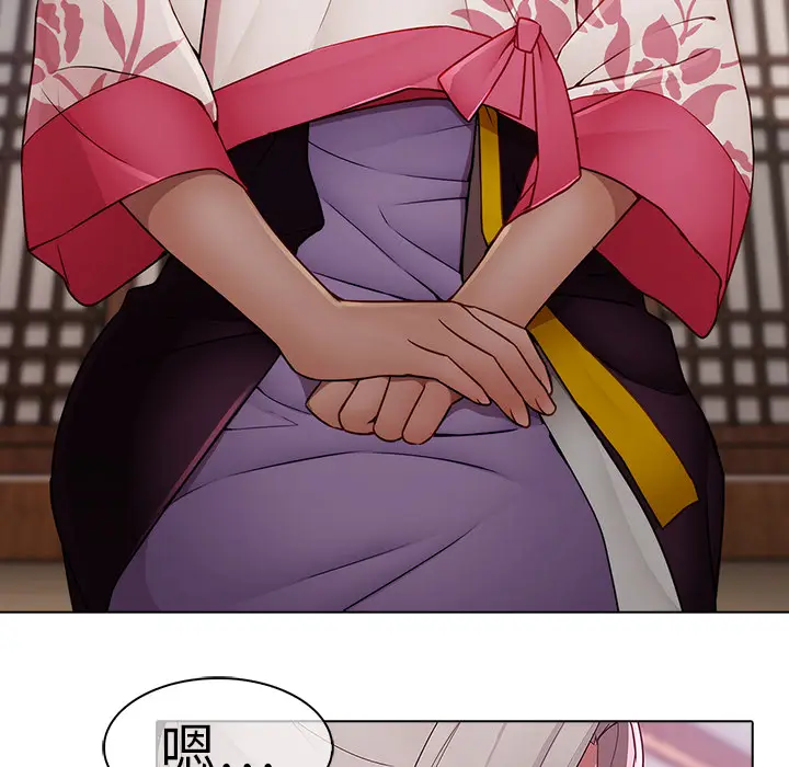 漫画《梦蝶》第12话第13张图