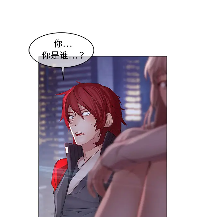 漫画《梦蝶》第12话第35张图