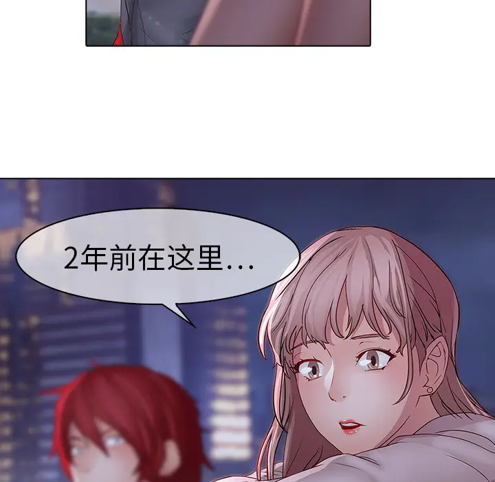漫画《梦蝶》第12话第36张图