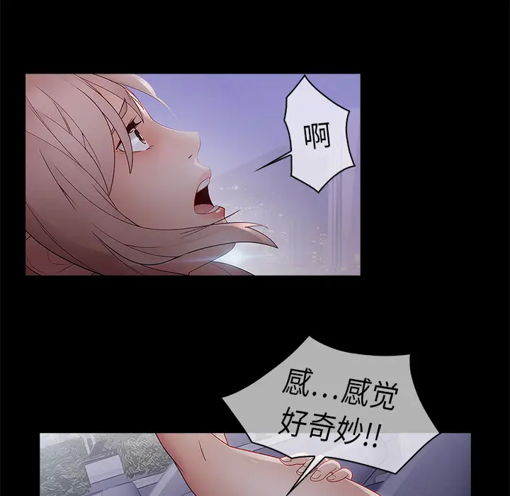 漫画《梦蝶》第12话第49张图