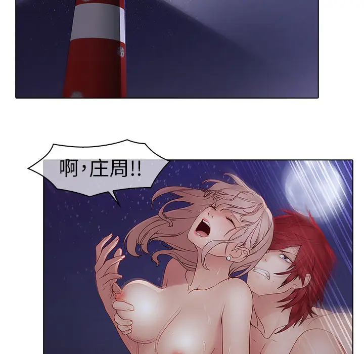 漫画《梦蝶》第12话第61张图