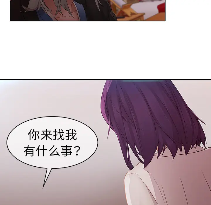 漫画《梦蝶》第12话第7张图
