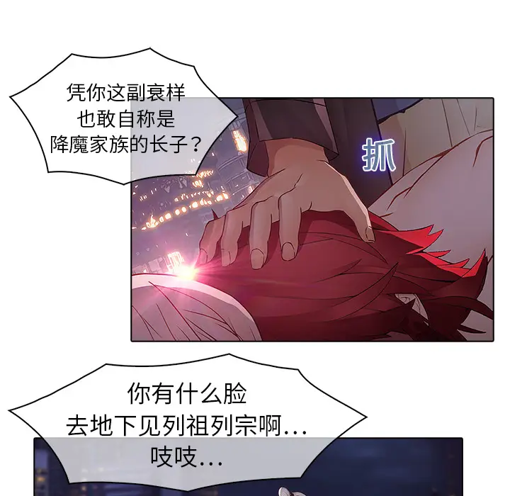 漫画《梦蝶》第12话第77张图