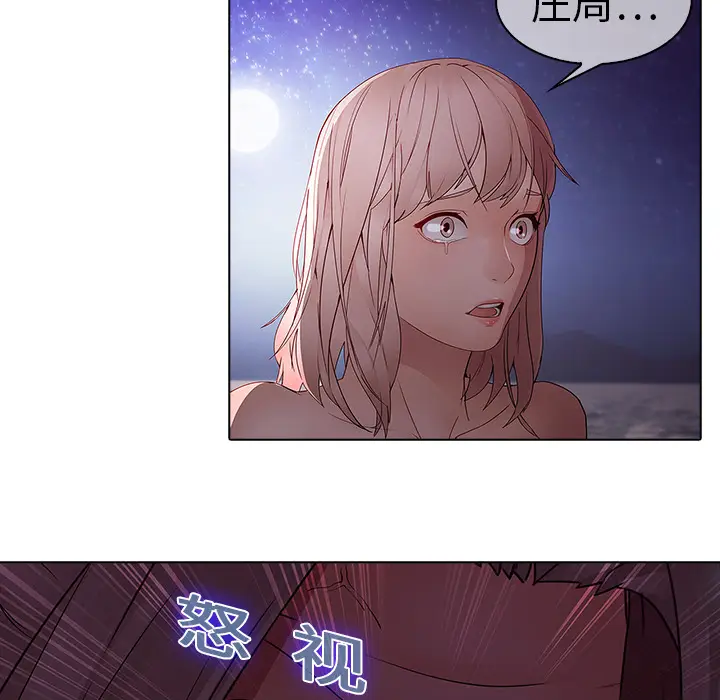 漫画《梦蝶》第12话第80张图
