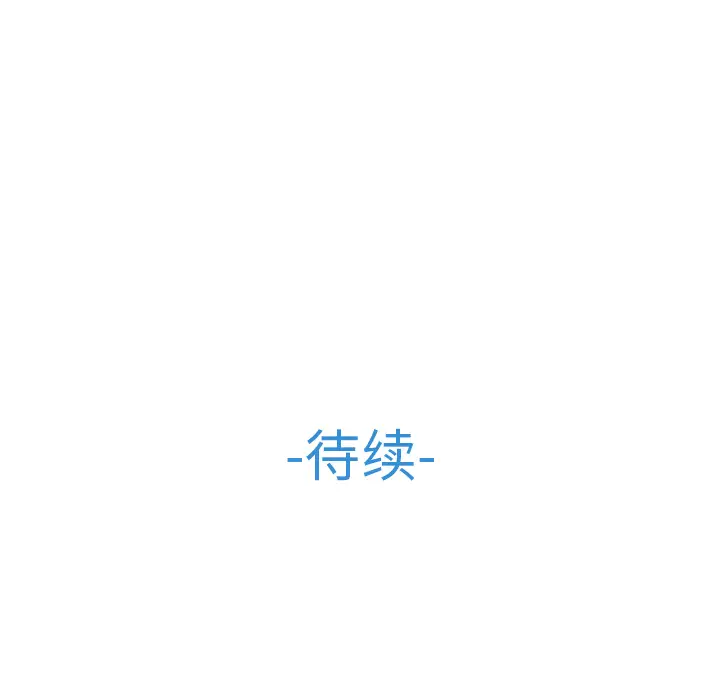 漫画《梦蝶》第12话第85张图