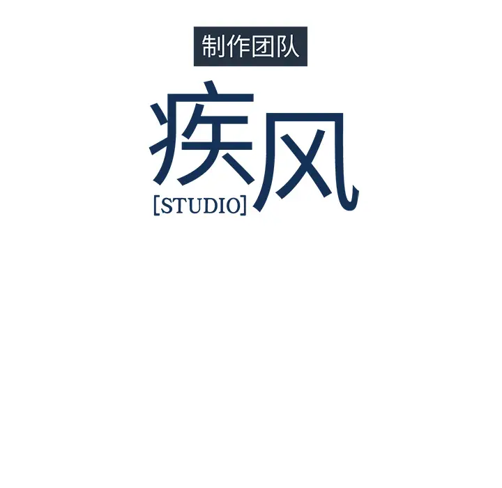 漫画《梦蝶》第12话第86张图