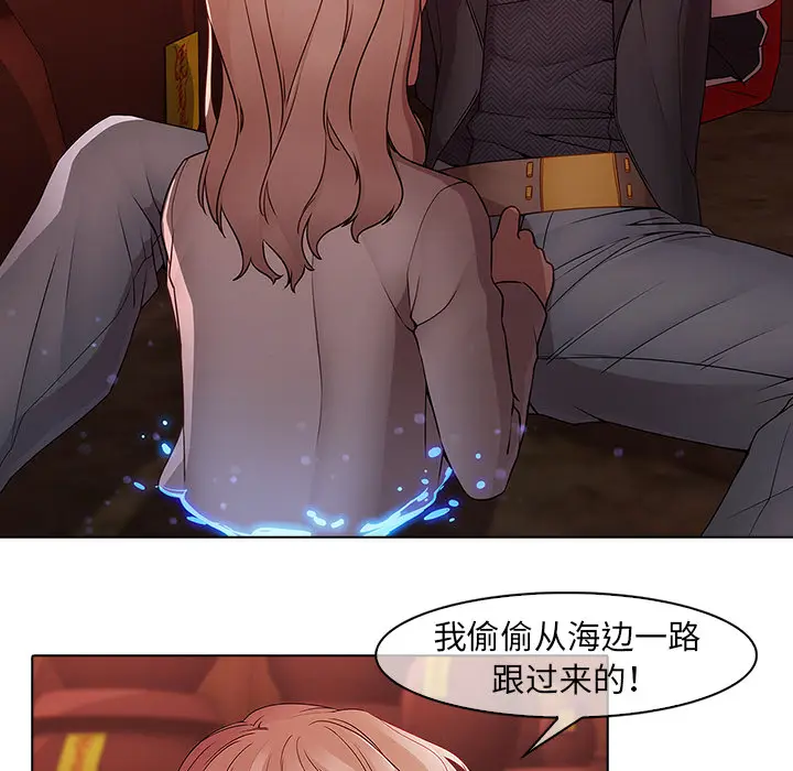 漫画《梦蝶》第13话第12张图