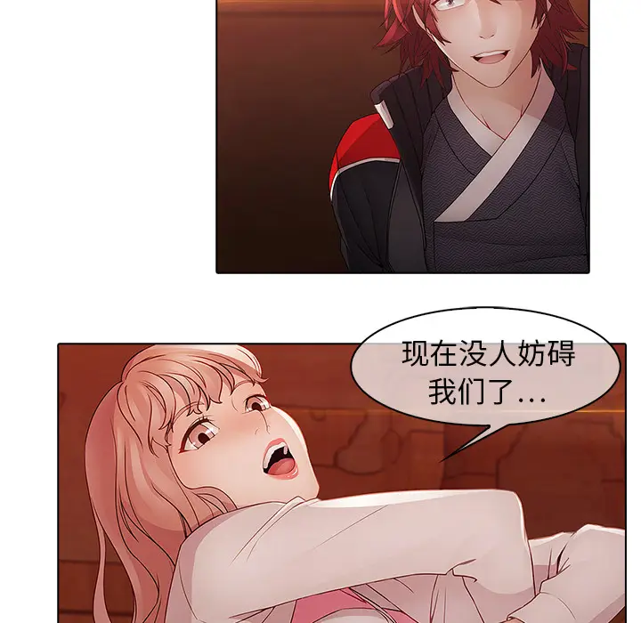 漫画《梦蝶》第13话第14张图