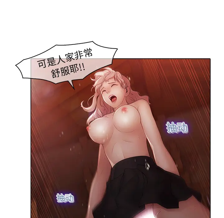 漫画《梦蝶》第13话第25张图