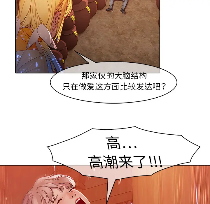 漫画《梦蝶》第13话第30张图