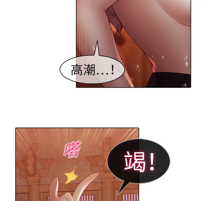 漫画《梦蝶》第13话第33张图