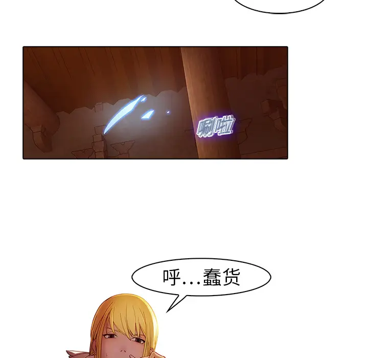 漫画《梦蝶》第13话第37张图
