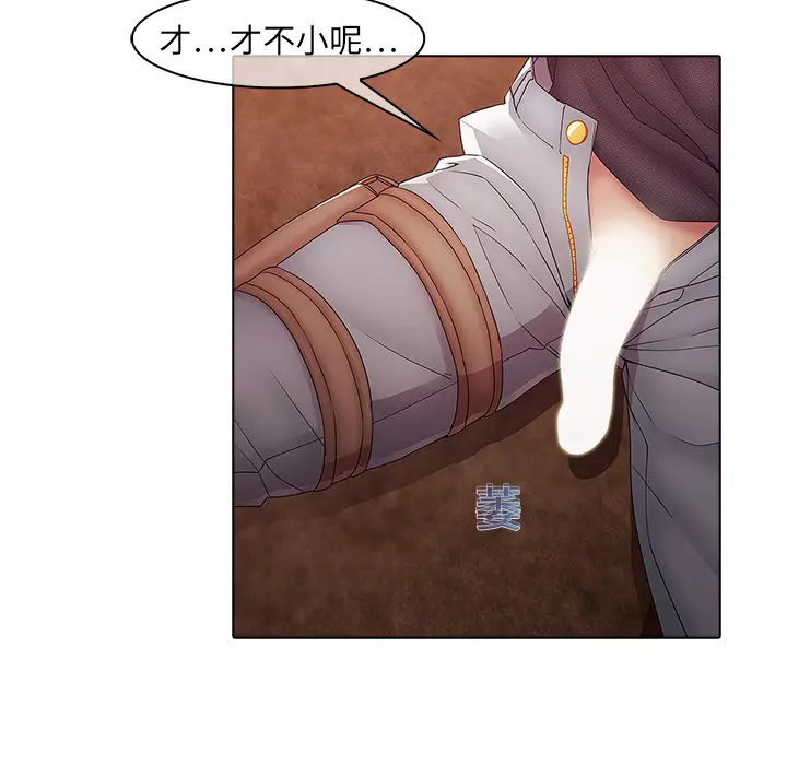 漫画《梦蝶》第13话第42张图