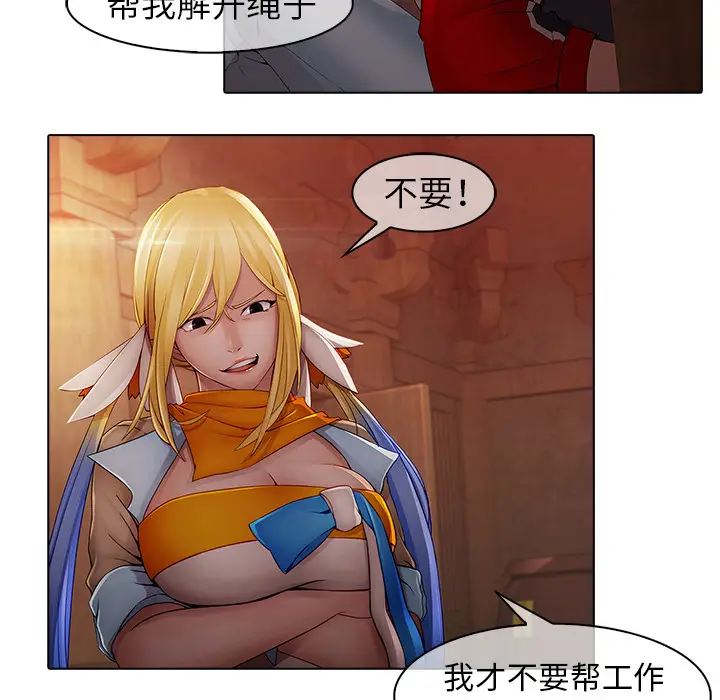 漫画《梦蝶》第13话第44张图