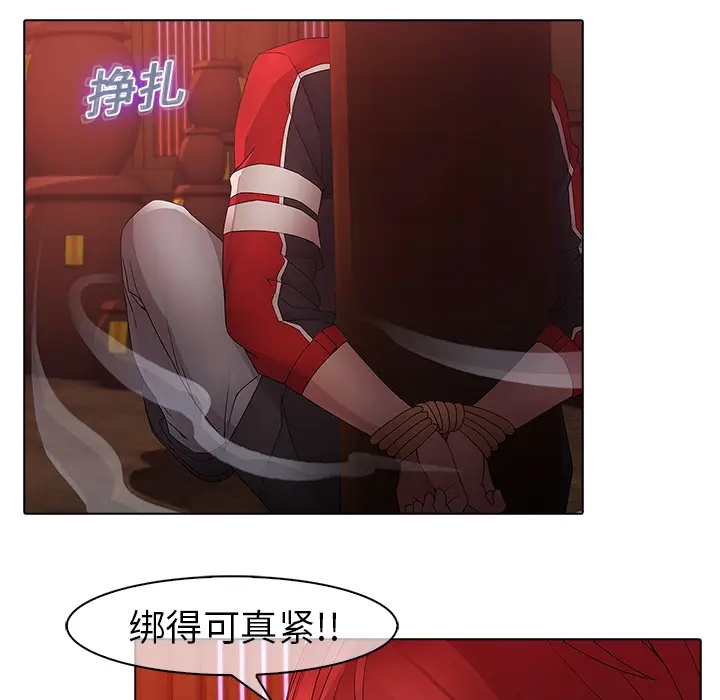 漫画《梦蝶》第13话第7张图