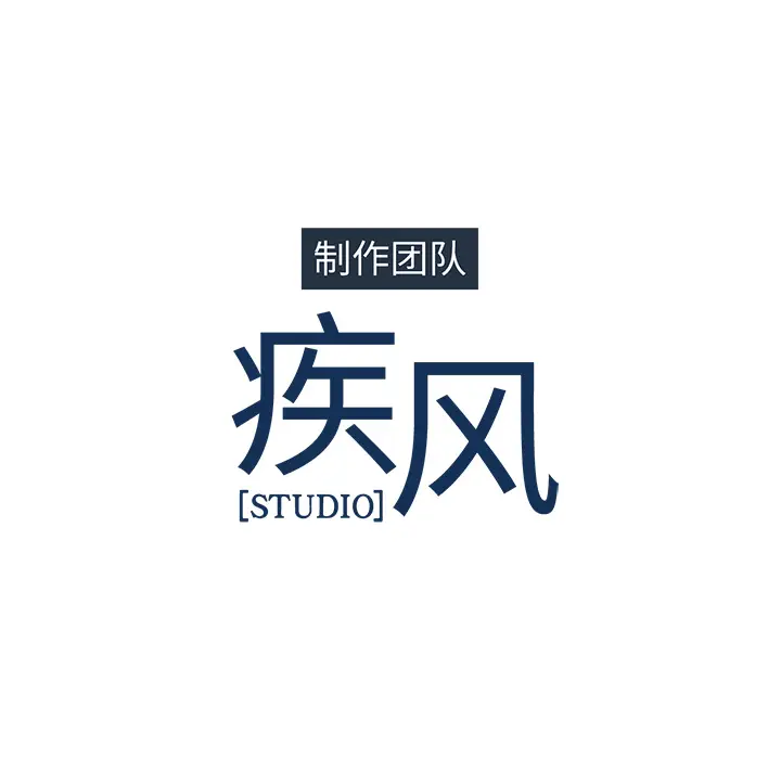 漫画《梦蝶》第13话第82张图