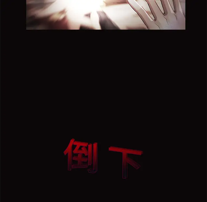 漫画《梦蝶》第14话第19张图