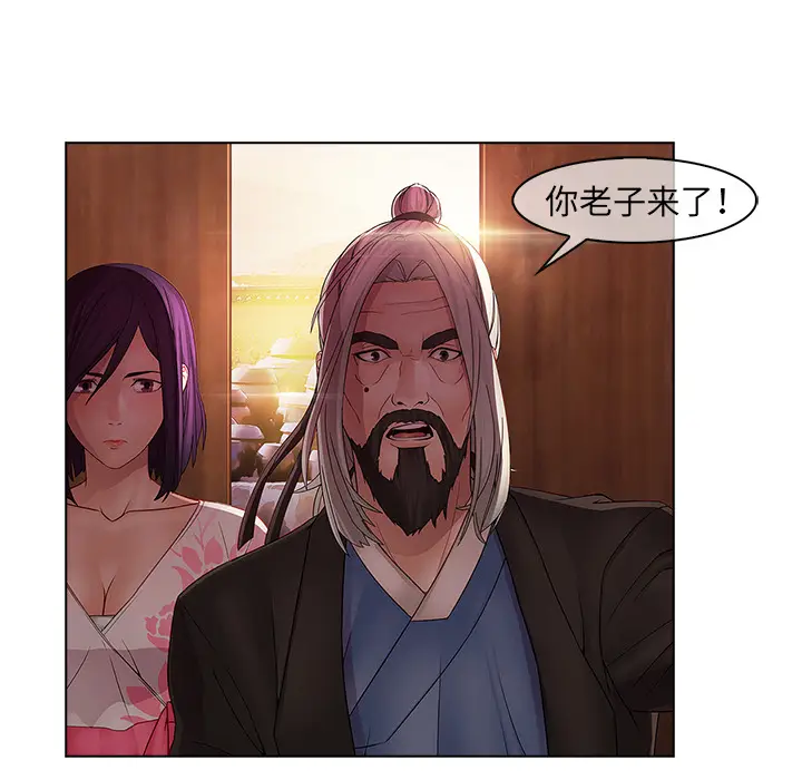 漫画《梦蝶》第14话第24张图