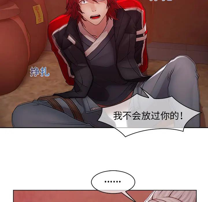 漫画《梦蝶》第14话第39张图