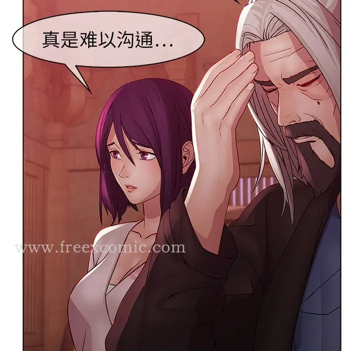 漫画《梦蝶》第14话第40张图