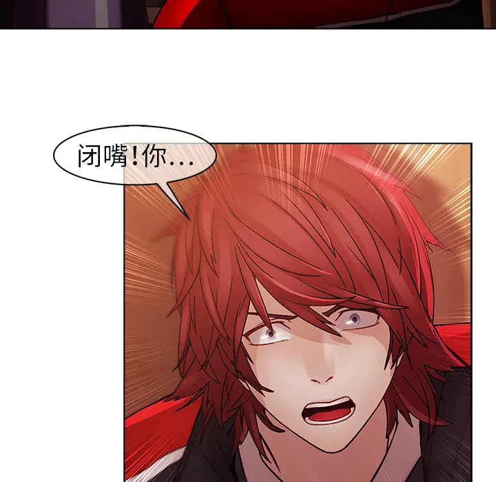 漫画《梦蝶》第14话第43张图