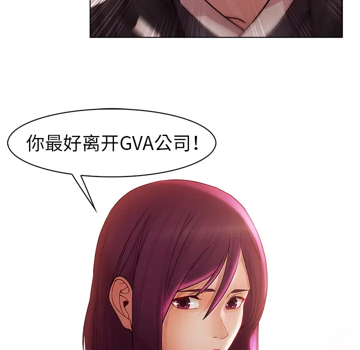 漫画《梦蝶》第14话第44张图