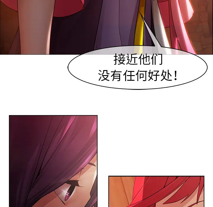 漫画《梦蝶》第14话第46张图