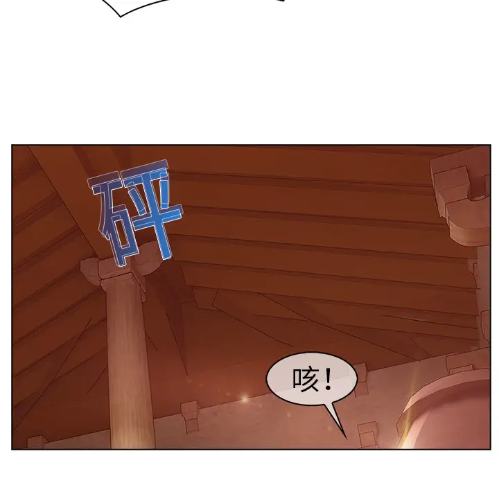 漫画《梦蝶》第14话第51张图