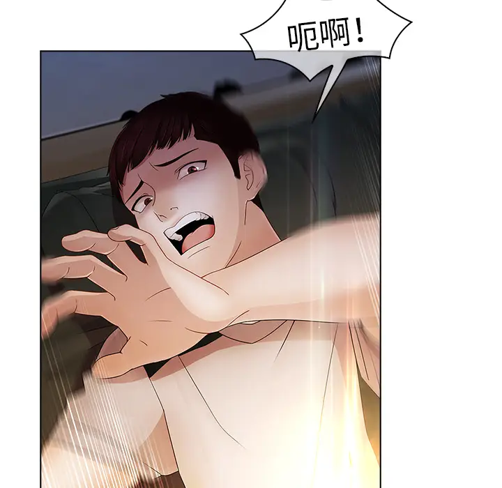 漫画《梦蝶》第14话第61张图